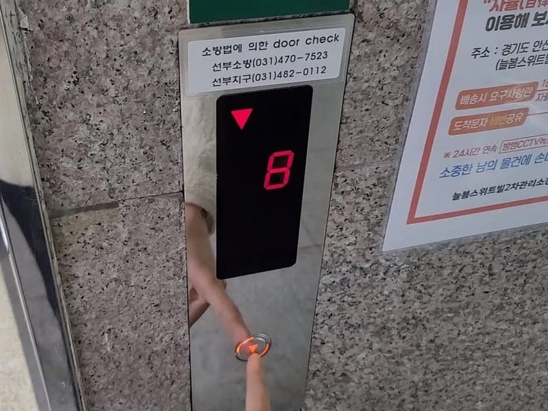 늘봄요양원 in 안산시, 경기도 photo 1