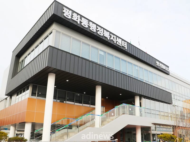 부자재가복지센터 - 방문요양 in 안동시, 경상북도 photo 2