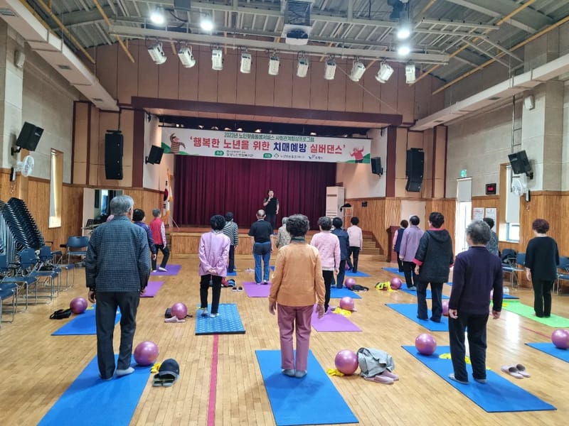 보령사랑노인복지센터 - 방문요양 in 보령시, 충청남도 photo 2