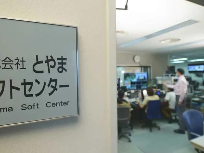 とやまケアマネジメントセンター笑~にこ~ - 有料老人ホーム in 富山市, 富山県 photo 1