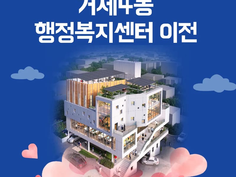 (주)대림복지센터 - 방문요양 in 연제구, 부산광역시 photo 1