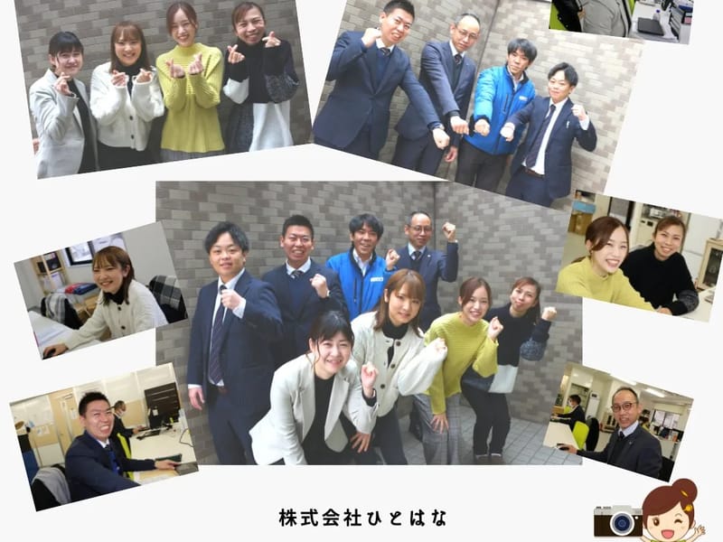ひとはな　福祉用具 - 有料老人ホーム in 横浜市泉区, 神奈川県 photo 1