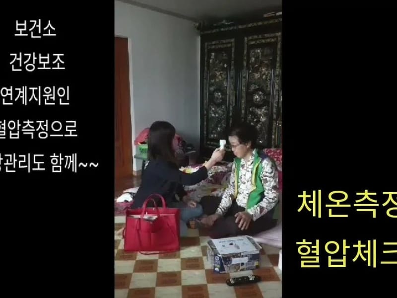 신월재가노인복지센터 - 방문요양 in 창녕군, 경상남도 photo 1