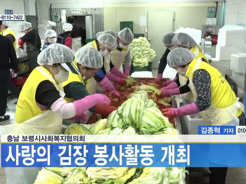 (주)금빛사랑재가복지센터 - 방문요양 in 보령시, 충청남도 photo 2