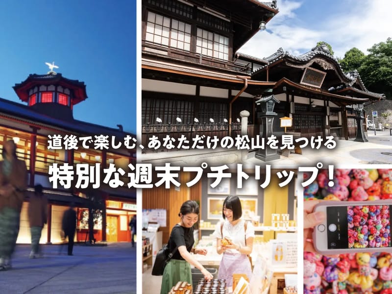 おぐり - 有料老人ホーム in 松山市, 愛媛県 photo 3