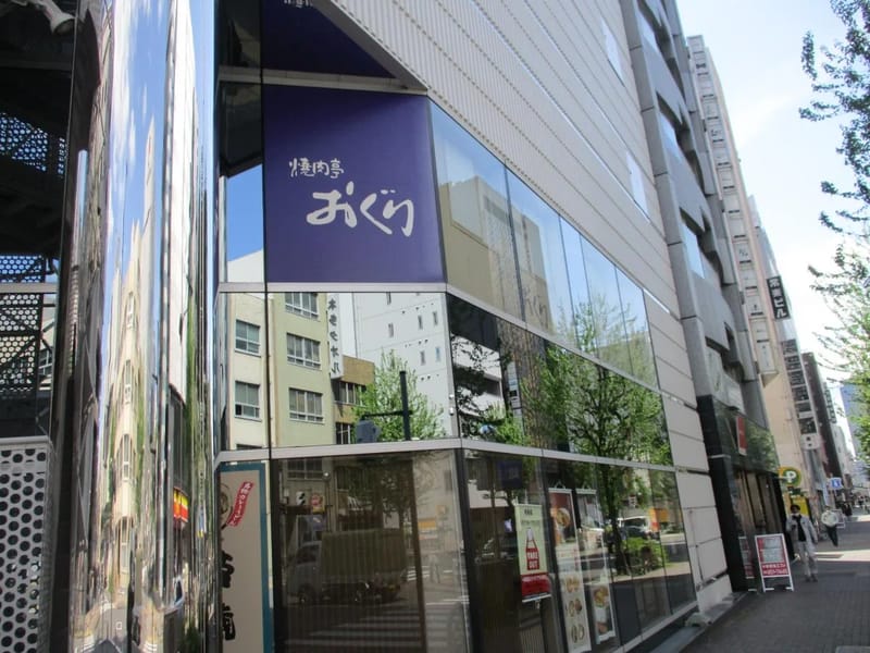 おぐり - 有料老人ホーム in 松山市, 愛媛県 photo 1