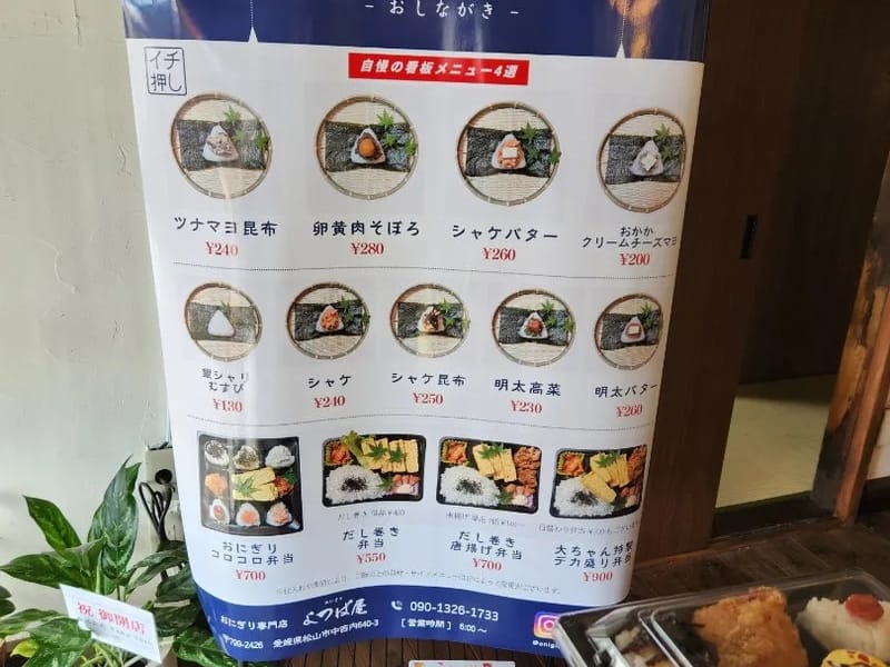 おぐり - 有料老人ホーム in 松山市, 愛媛県 photo 2