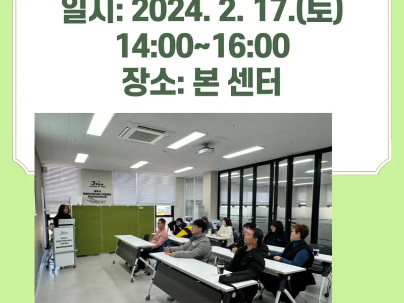 간호사가 여는  빛사랑통합돌봄재활센터 - 방문요양 in 제주시, 제주특별자치도 photo 2