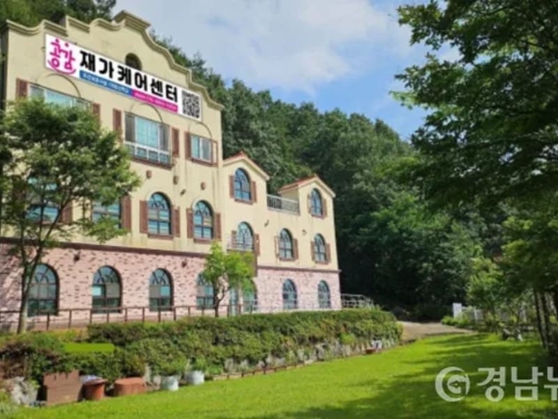 그랜재가주간센터 - 방문요양 in 진주시, 경상남도 photo 1