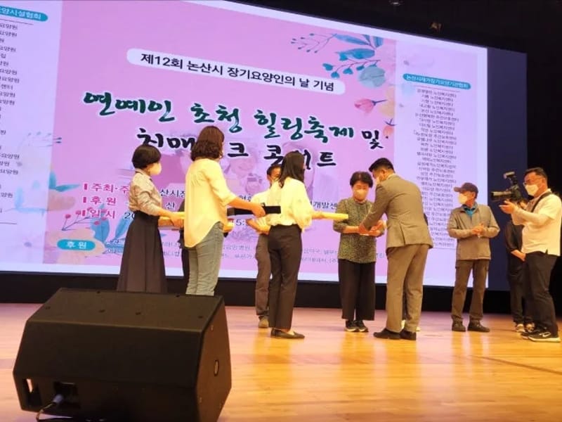 기현복지센터 - 방문요양 in 논산시, 충청남도 photo 2