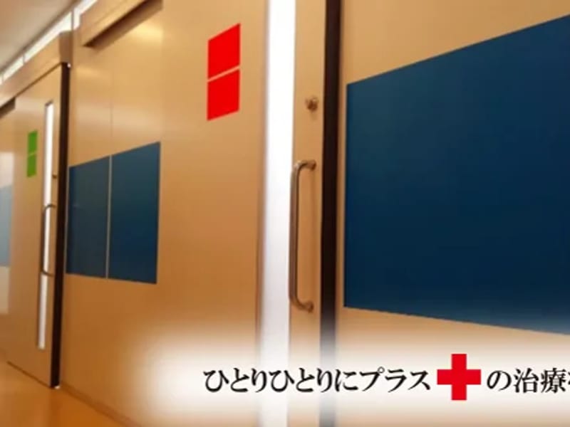 たちいり整形外科　訪問リハビリテーション - 入院リハビリ in 京都市西京区, 京都府 photo 3