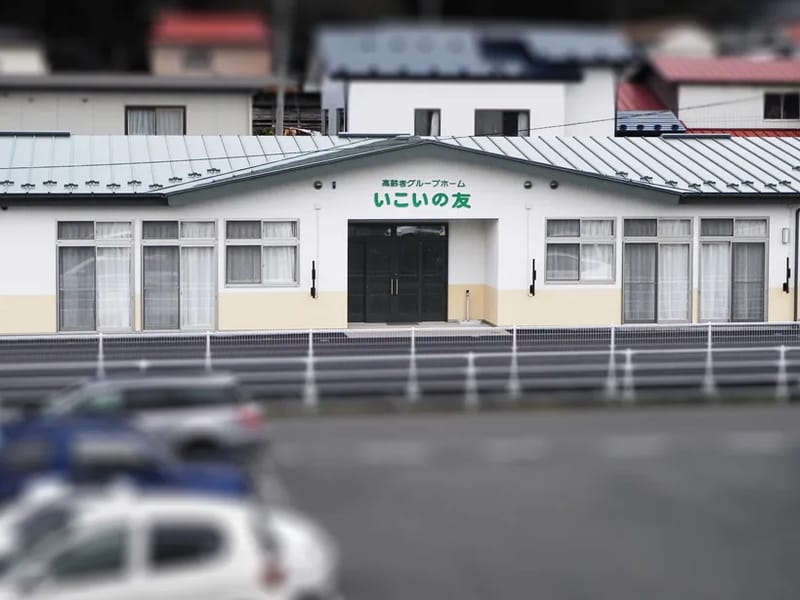 あおいケアサービス - 有料老人ホーム in 一関市, 岩手県 photo 2