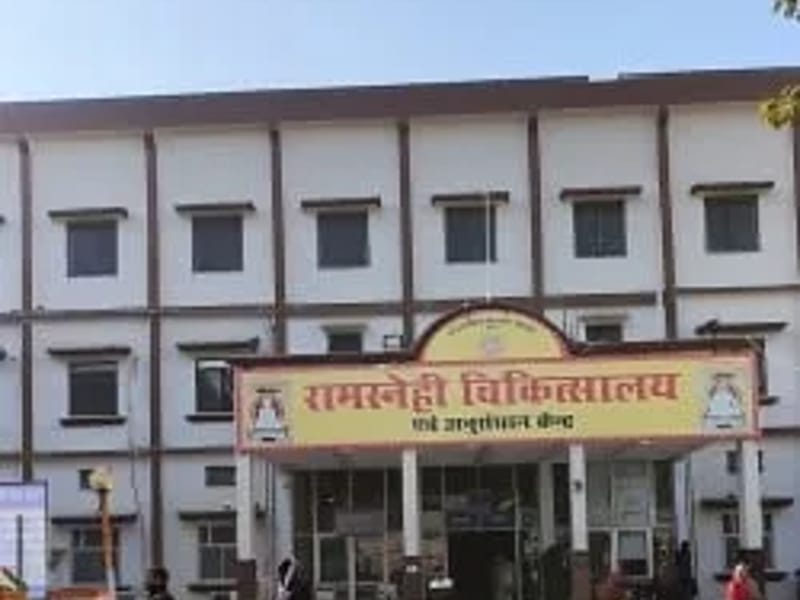 Ramsnehi Chikitsalaya and anusandhan kendra in Bhilwara, Rajasthan photo 2