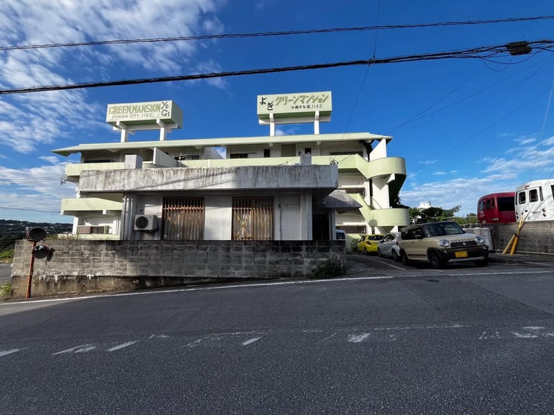 すてっぷ訪問看護ステーション - 訪問看護 in 沖縄市, 沖縄県 photo 2