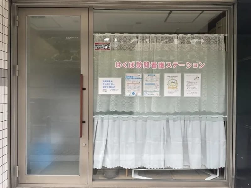はくばケアプランセンター - 有料老人ホーム in 大阪市生野区, 大阪府 photo 2