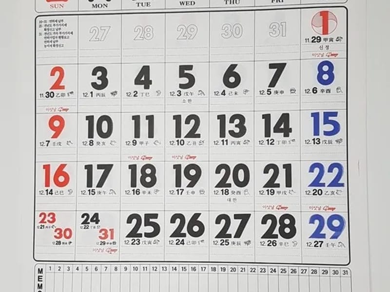 다사랑재가노인복지센터 - 요양원 in 하남시, 경기도 photo 1