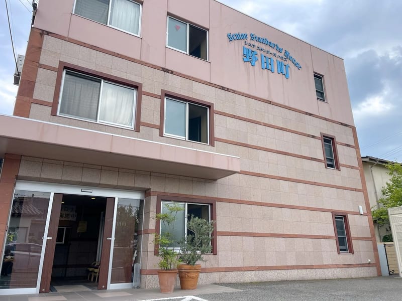 ゆう遊館ショートステイ - 有料老人ホーム in 須賀川市, 福島県 photo 2