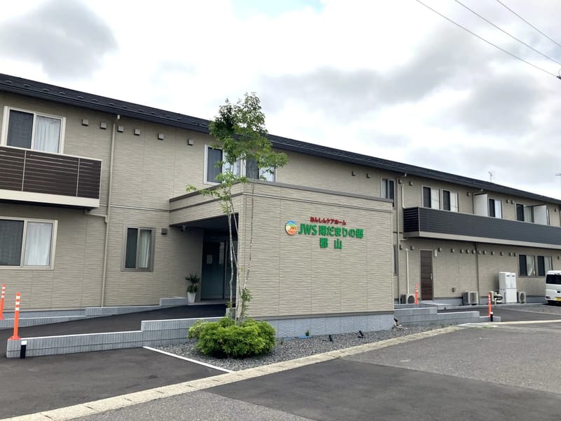 ゆう遊館ショートステイ - 有料老人ホーム in 須賀川市, 福島県 photo 3