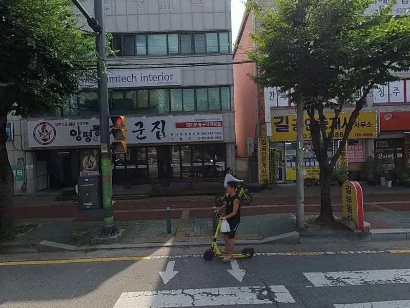 굿재가복지센터 - 방문요양 in 동작구, 서울특별시 photo 2