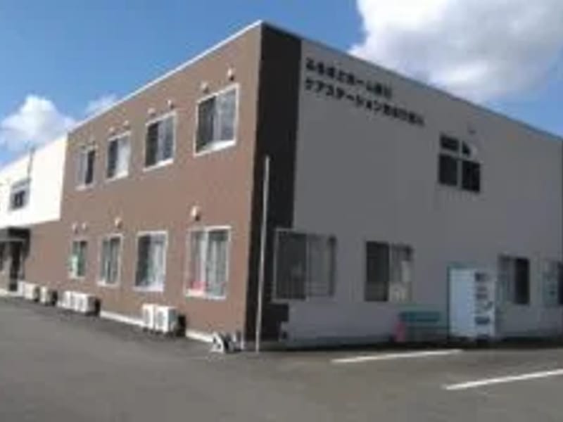 すずらん - デイサービス in 掛川市, 静岡県 photo 3