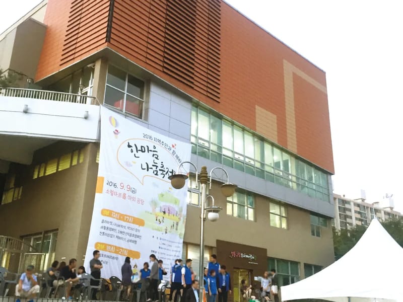 성원재가복지센터 - 방문요양 in 동구, 부산광역시 photo 1