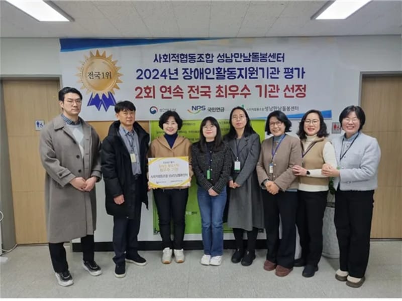 경남돌봄지원센터 사회적협동조합 - 방문요양 in 고성군, 경상남도 photo 3