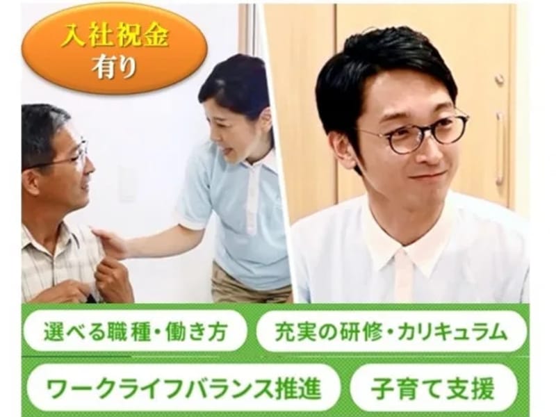 あずみ苑　蒲生 - 有料老人ホーム in 越谷市, 埼玉県 photo 1