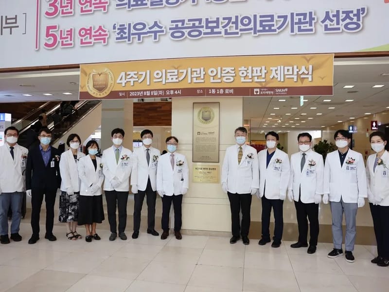 보라매 의료기상사 - 요양원 in 관악구, 서울특별시 photo 3