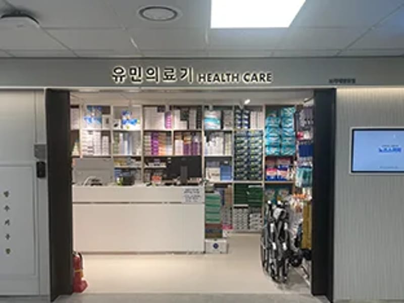 보라매 의료기상사 - 요양원 in 관악구, 서울특별시 photo 1
