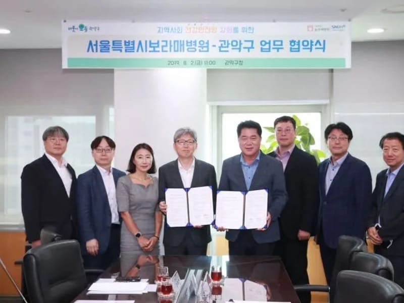 보라매 의료기상사 - 요양원 in 관악구, 서울특별시 photo 2