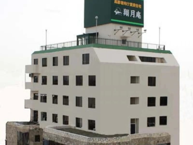 それいゆ訪問介護事業所別府 - 訪問介護 in 加古川市, 兵庫県 photo 2