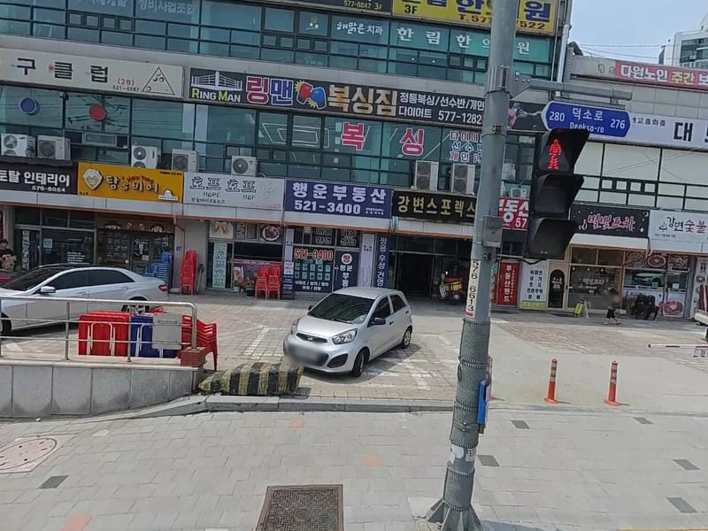덕소효드림요양원 in 남양주시, 경기도 photo 3