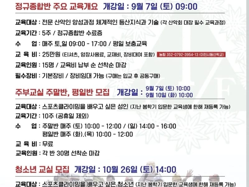 (주)케어콜 in 이천시, 경기도 photo 1