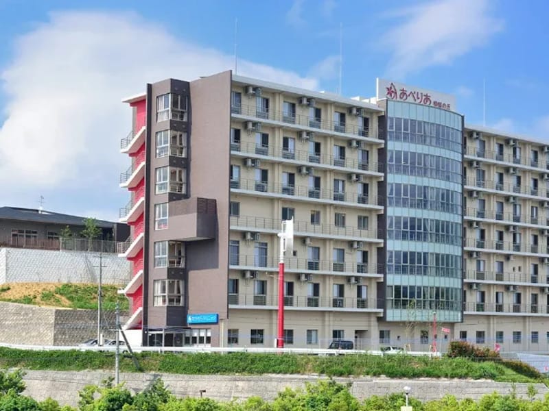 あべりあ福智の里リハビリセンター - デイサービス in 直方市, 福岡県 photo 5