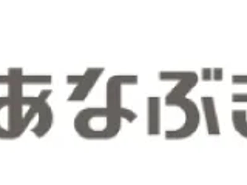 あなぶきケアサービス岡山 - 有料老人ホーム in 岡山市中区, 岡山県 photo 4