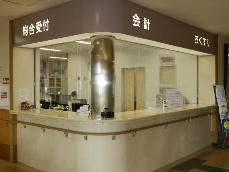 ふくの若葉病院 - 入院リハビリ in 南砺市, 富山県 photo 1