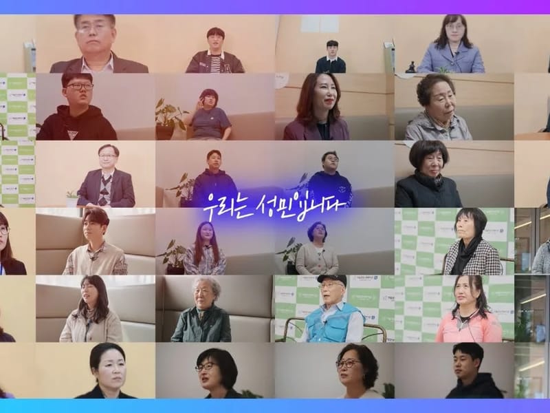 성민노인복지센터 - 주간보호 in 논산시, 충청남도 photo 1