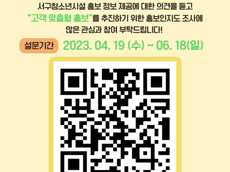 검단진노인요양시설 in 서구, 인천광역시 photo 2
