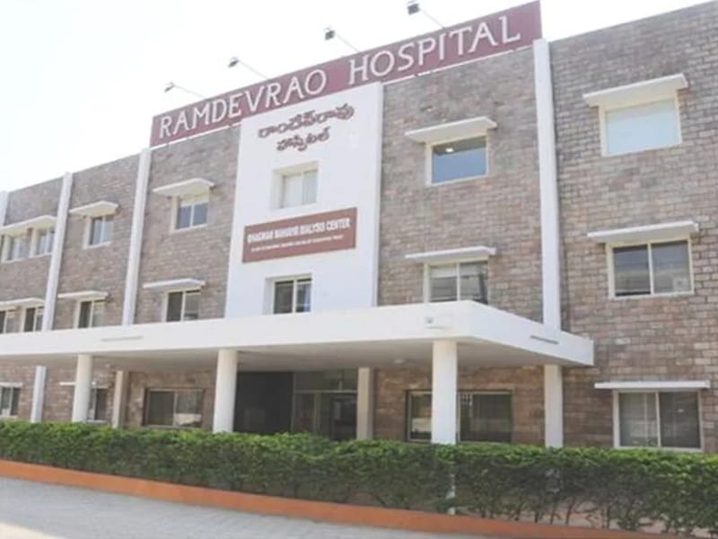 Ramdevrao Hospital - अस्पताल in Medchal, Telangana photo 2