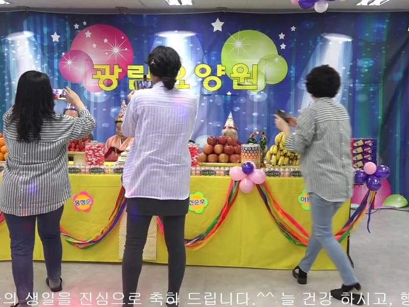 광림요양원 in 의정부시, 경기도 photo 3