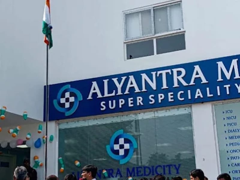 Alyantra Medicity Super Speciality Hospital - अस्पताल in Lucknow, Uttar Pradesh photo 2