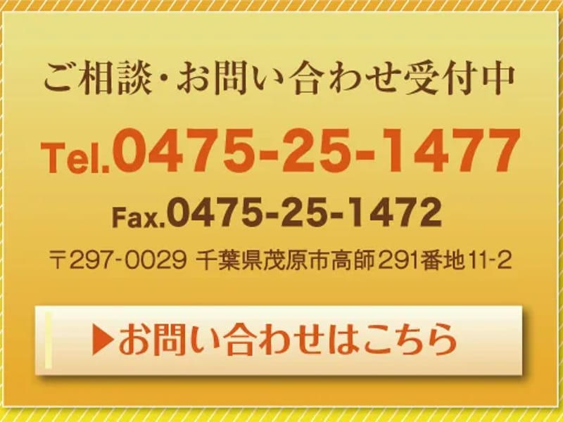 かすみがうら市社会福祉協議会指定居宅介護支援事業所 - 有料老人ホーム in かすみがうら市, 茨城県 photo 2