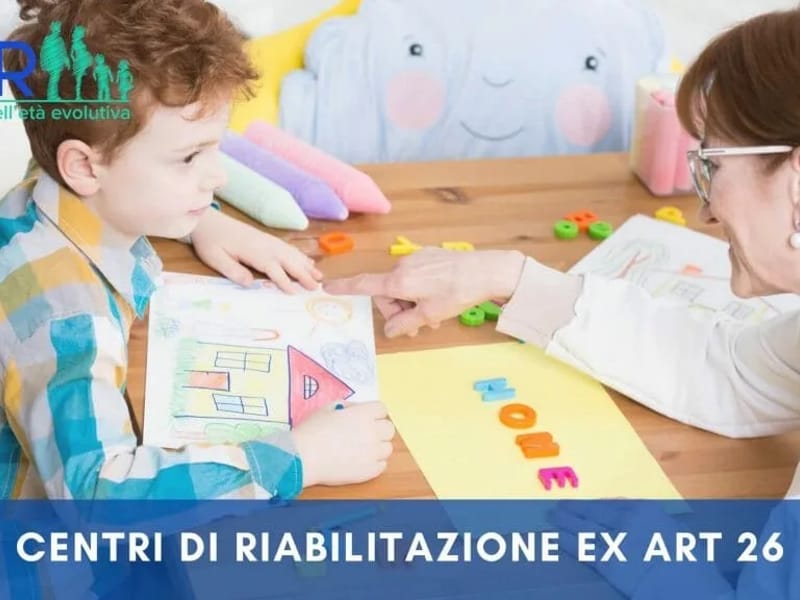 Imppit - Centro Riabilitazione Ex Art. 26 - Riabilitazione Ospedaliera in ROMA, Lazio photo 1