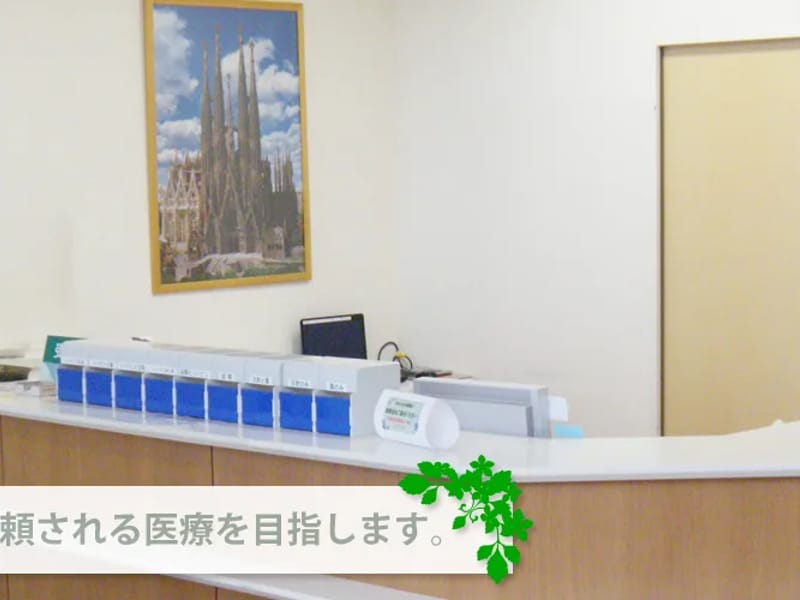 やまざき整形外科・外科 - 入院リハビリ in 町田市, 東京都 photo 1