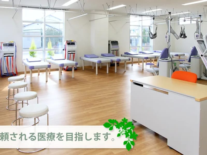 やまざき整形外科・外科 - 入院リハビリ in 町田市, 東京都 photo 2