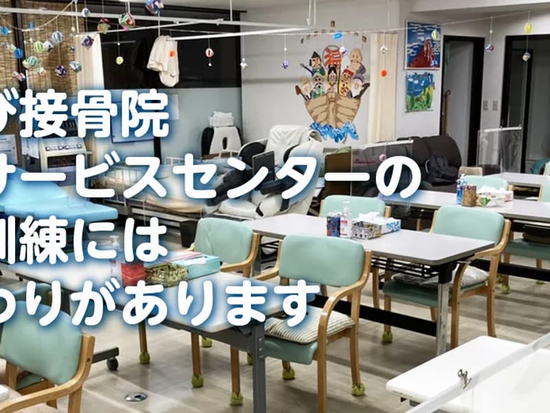 わらべの里デイサービスセンター - デイサービス in 都城市, 宮崎県 photo 2