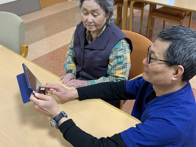 ふれあいケア居宅介護支援事業所 - 有料老人ホーム in 八戸市, 青森県 photo 2