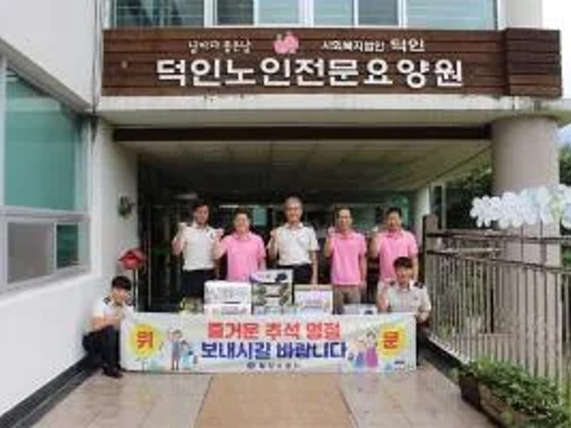 덕인노인전문요양원 in 밀양시, 경상남도 photo 3