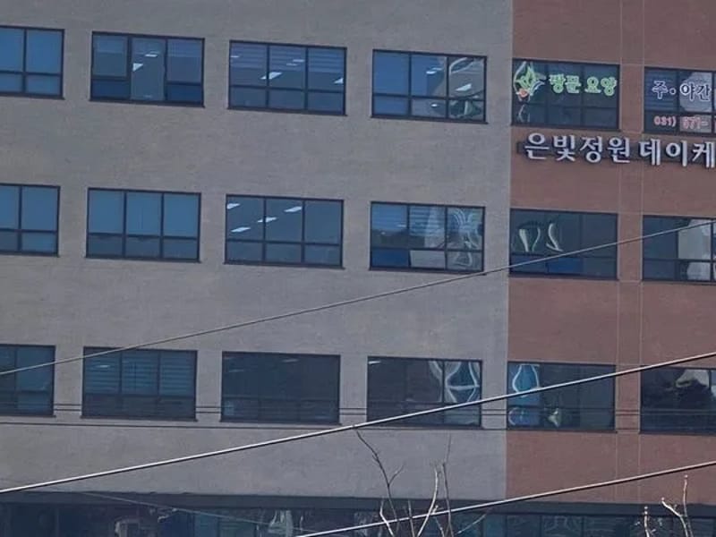 별내주야간보호센터 - 방문요양 in 남양주시, 경기도 photo 2