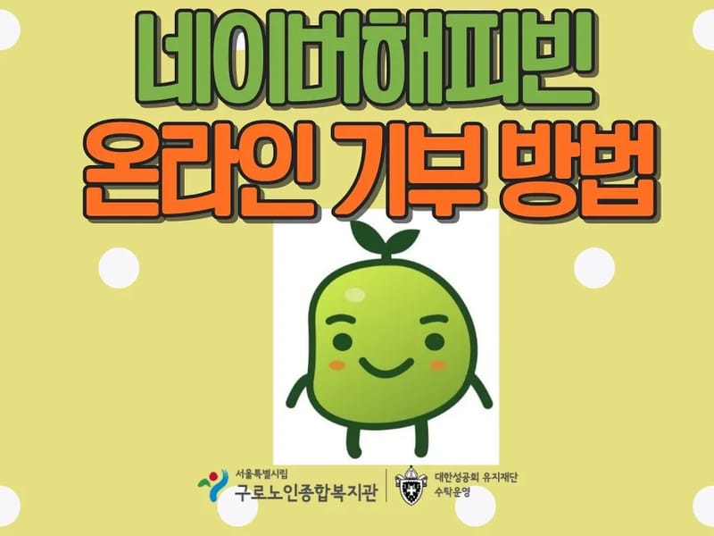 구로노인종합복지관 병설 구로데이케어센터 in 구로구, 서울특별시 photo 2